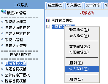 cms官方站 科汛网站管理系统 asp cms 专业提供网站建设 域名空间 程序定制 插件开发 数据库转换等服务