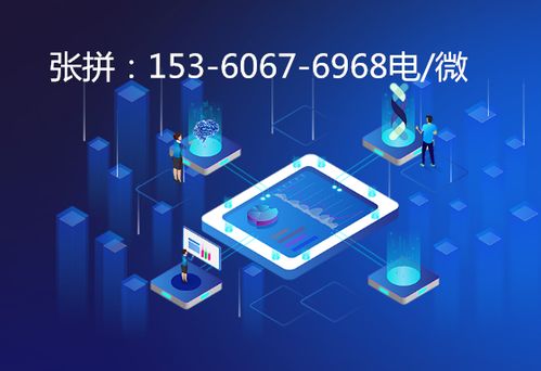 乐客社区app系统开发